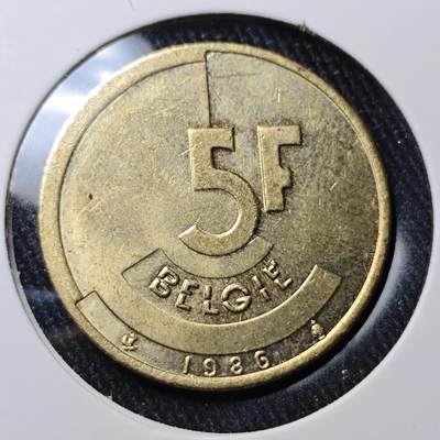 KK钱币收藏小铺 套币 银币专场 2月预留时间 周末发货 -  1986比利时5法郎 好品