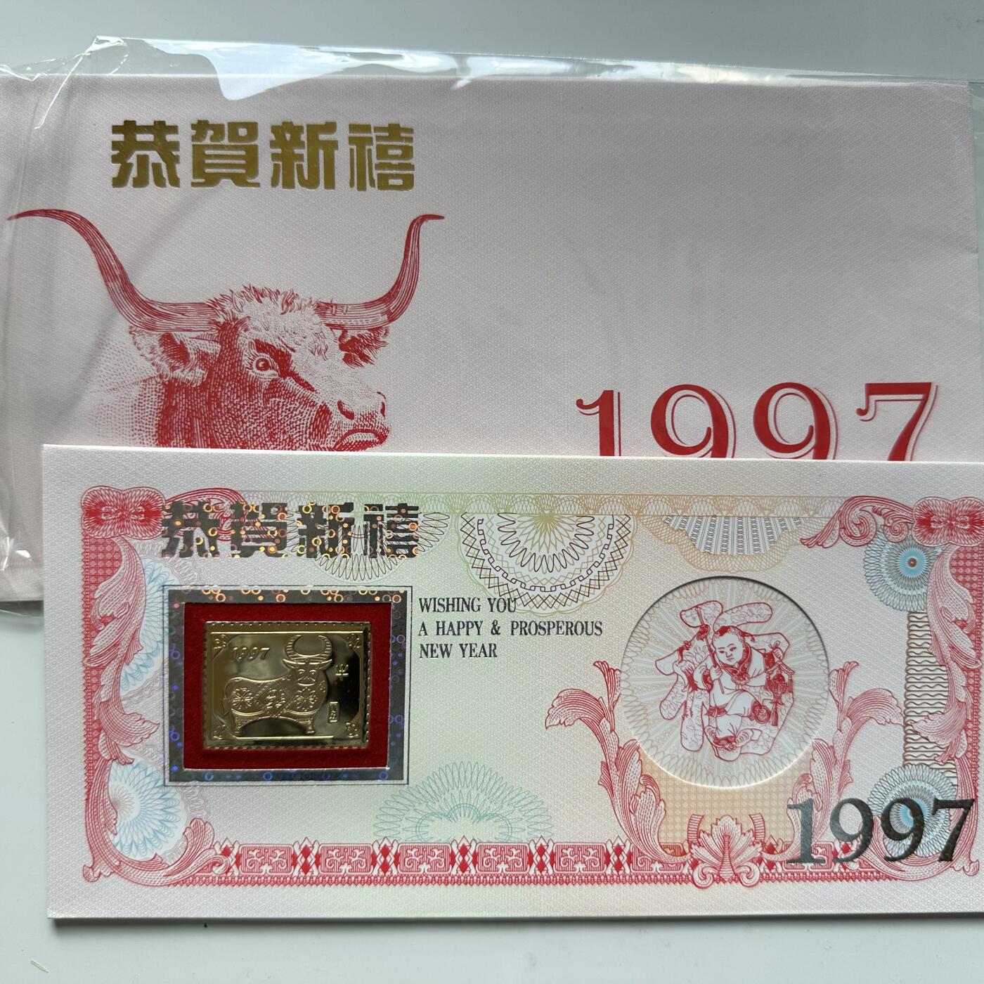 🌹外币初藏🌹🐯2025年第91场  每周二四六晚8️⃣点 接代拍 1997年牛年贺岁卡