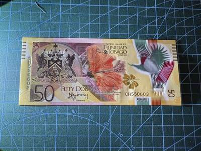 【炜奕收藏】，第四十二期 2015年特立尼达和多巴哥纪念钞，UNC品相，CH首发冠号码无47，2015年IBNS获奖钞