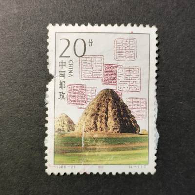 嘉禾收藏    【第306期】            无佣金、可寄存、满30元包邮 - 国邮