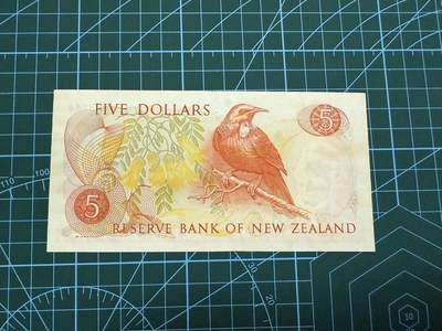 【炜奕收藏】，第四十二期 新西兰5元，AU品相，大冠女王头像