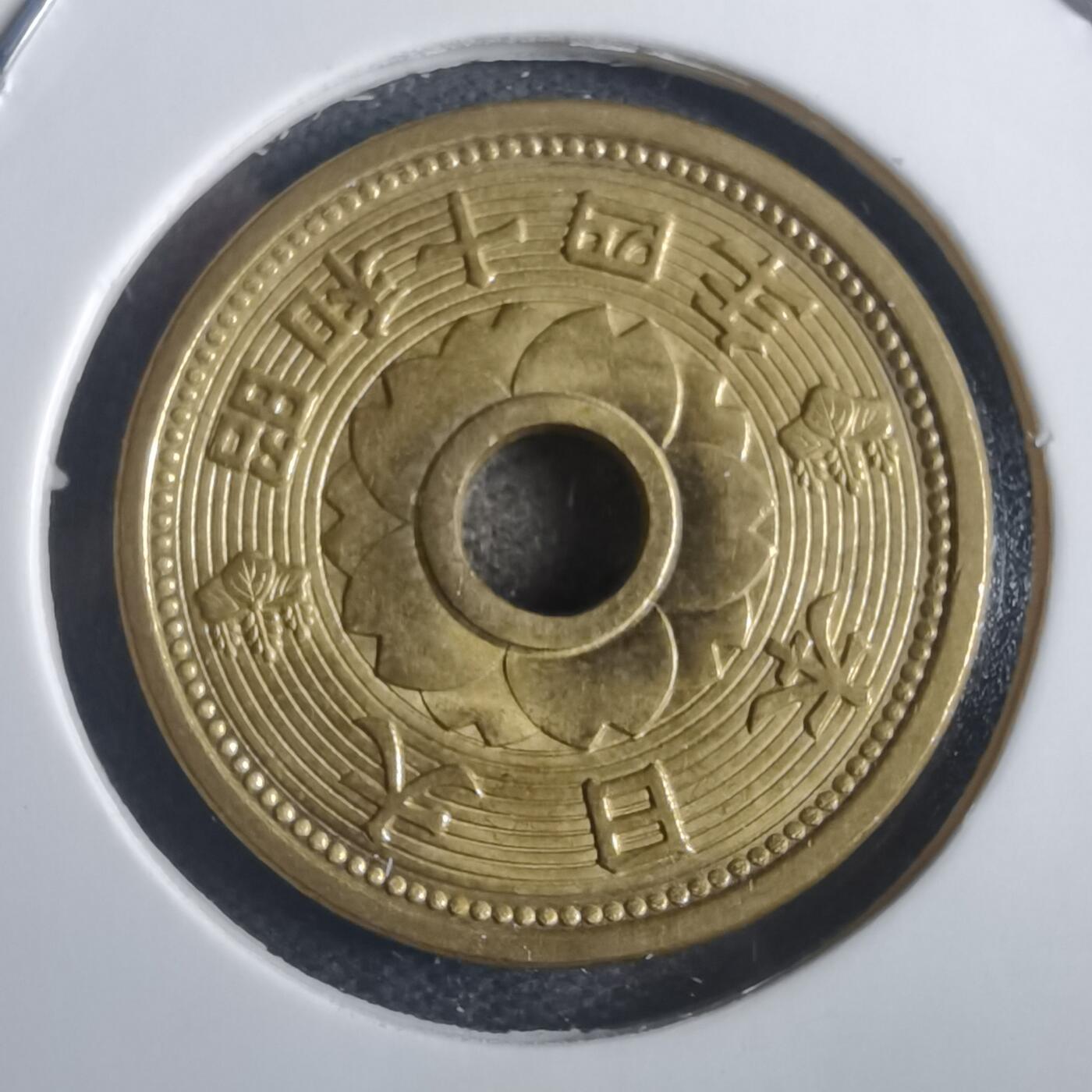 沼泽如烟--第817场 昭和十四年十钱