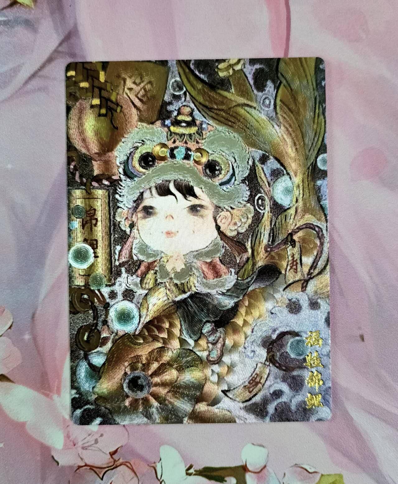 龙虎卡牌第五十一场 （无佣金，满120包邮，欢迎送拍） 粗闪 玄卡阁 福娃锦锂