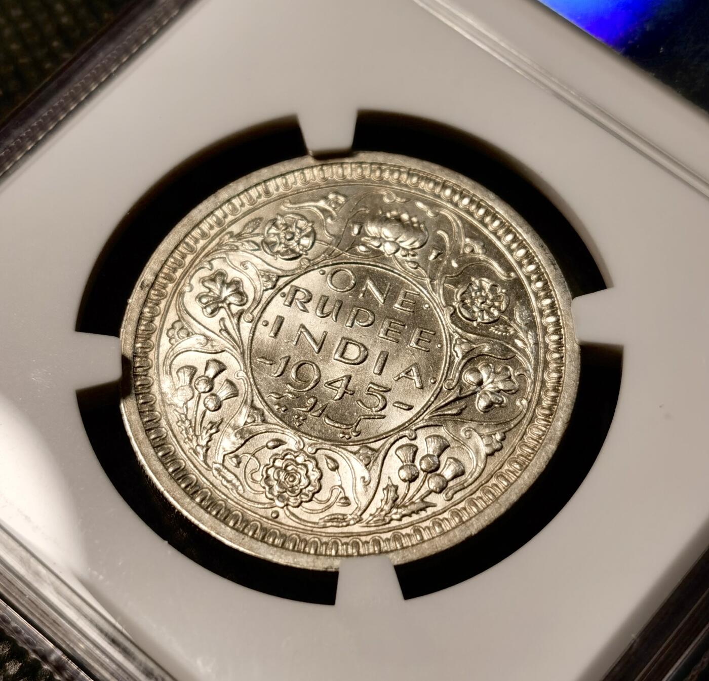 甄臻铺-世界币章拍卖（第30期），送拍享返佣金等优惠多多 NGC -MS63 英属印度1945乔六1卢比