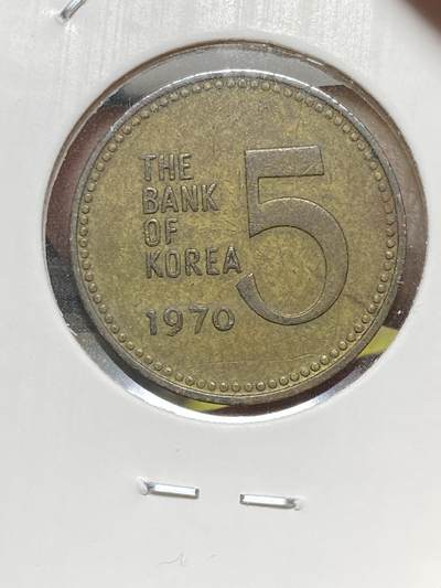 2025年第八十一场(总第一百零七场）外国好品散币(免佣金) - 韩国🇰🇷1970年5韩元(第二套第二版，1970年后期黄铜材质版)