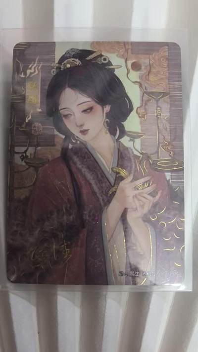龙虎卡牌第五十一场 （无佣金，满120包邮，欢迎送拍） - 卡游三国 将来艺术家系列-甄姬 普通款（序号GL01sp）