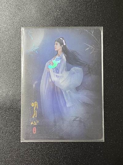 跨世纪的玩卡者们第2期（No.390之前基本为小浣熊水浒卡） - 纵横卡片 明月心