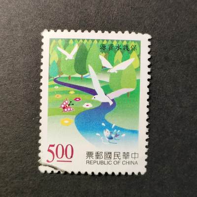 嘉禾收藏    【第294期】            无佣金、可寄存、满30元包邮 - 国邮