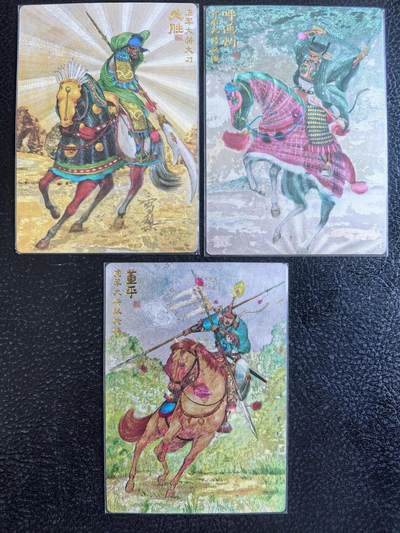 阳大大卡牌拍卖第68期（持续收拍品，周五晚上九点截拍，进群福利早知道） - 青笺绘 梦回梁山 五虎将之关胜、呼延灼、董平 粗闪