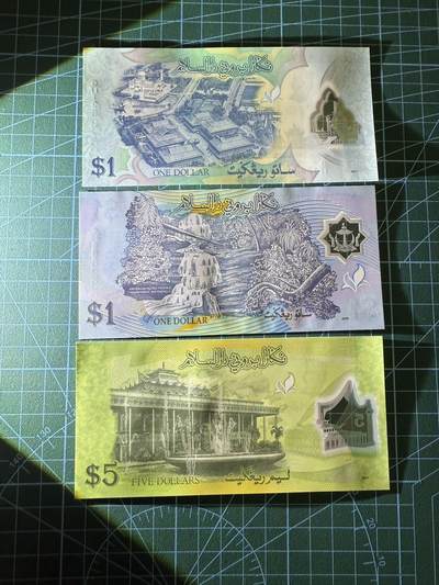 【炜奕收藏】，第四十二期 文莱1-5林吉特3张，UNC品相