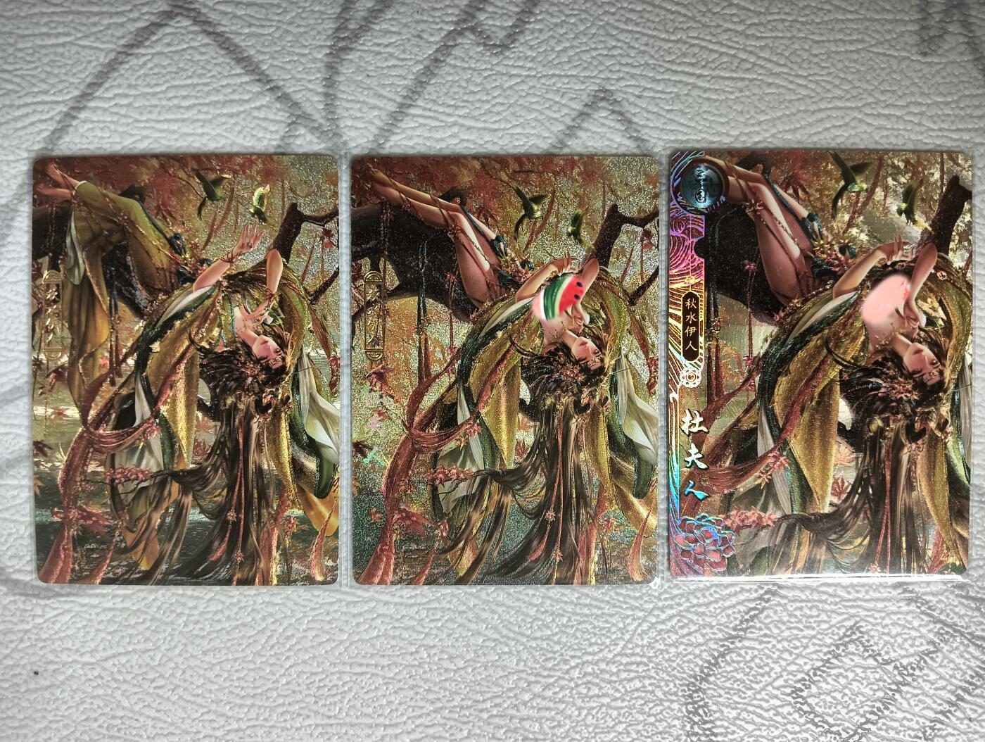 花开卡拍第35期（8月24号周日截拍，品控勿拍!!!拍品不寄存，运费5元，自制卡难免瑕疵，可能存在轻微撞角爆边等出厂瑕疵，品控介意勿拍！） 神州百花谱 杜夫人一套 粗闪
