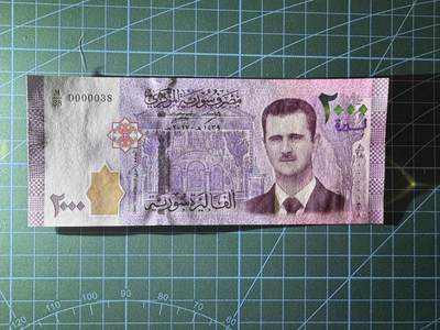 【炜奕收藏】，第四十二期 叙利亚2000镑，UNC品相，十位小号，冠号号码均为38号，倒台政权阿萨德头像