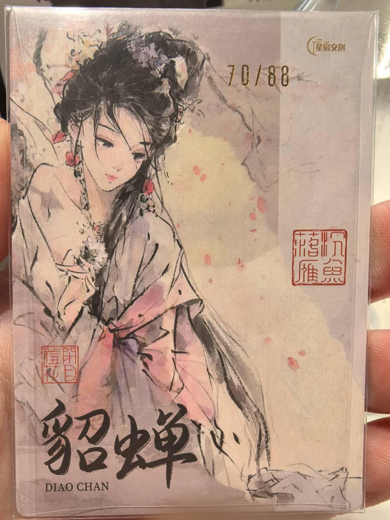 丫丫卡拍第2期（周四21：00截止）