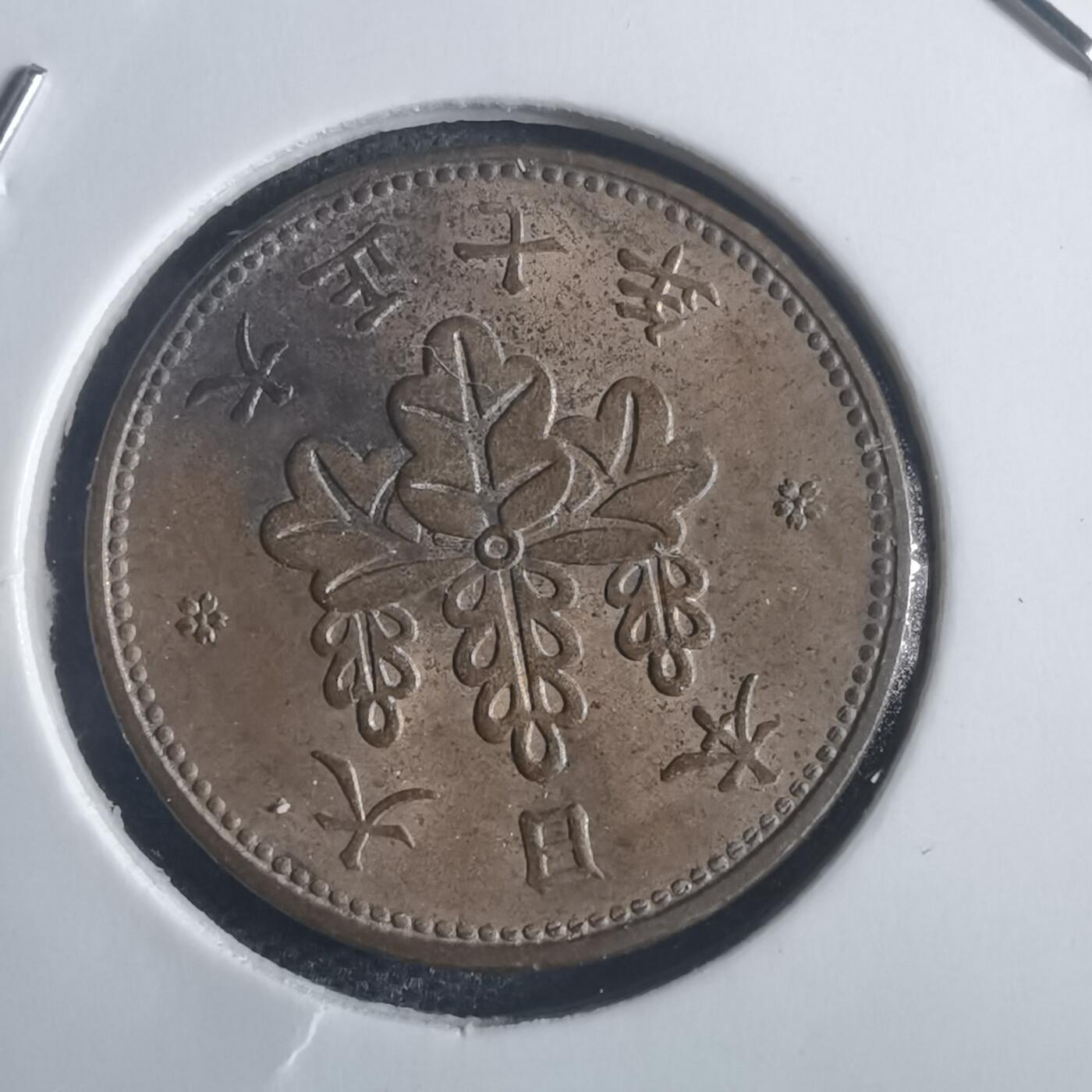 沼泽如烟--第817场 大正七年五厘