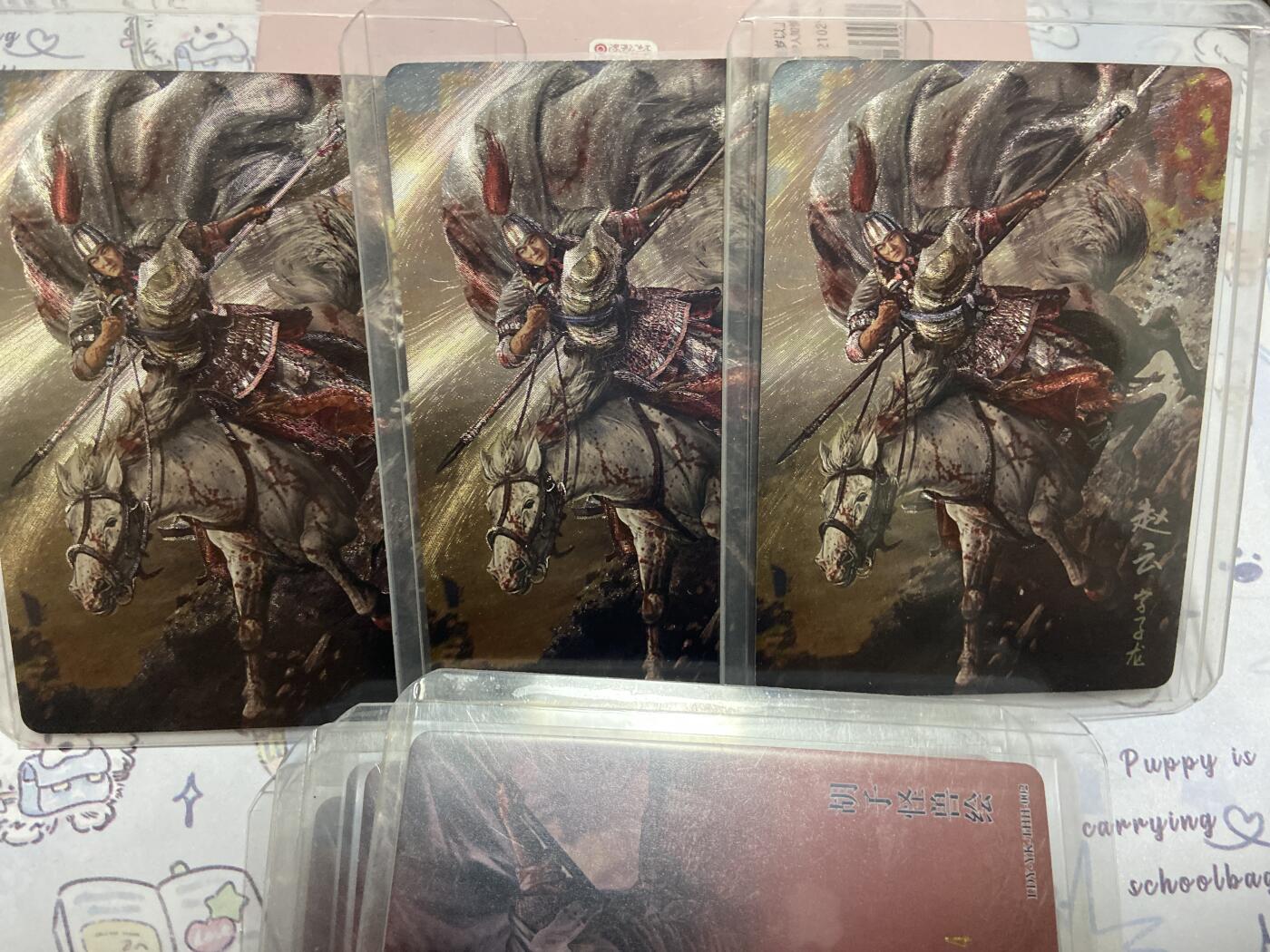 阳大大卡牌拍卖第68期（持续收拍品，周五晚上九点截拍，进群福利早知道）