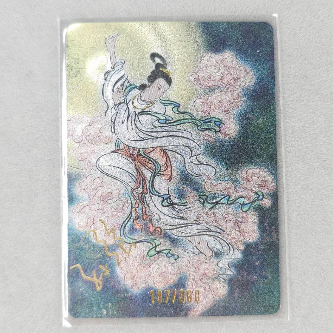 龙虎卡牌第五十一场 （无佣金，满120包邮，欢迎送拍） 【亲签 编号187】粗闪卡 启读 上古神话-嫦娥奔月