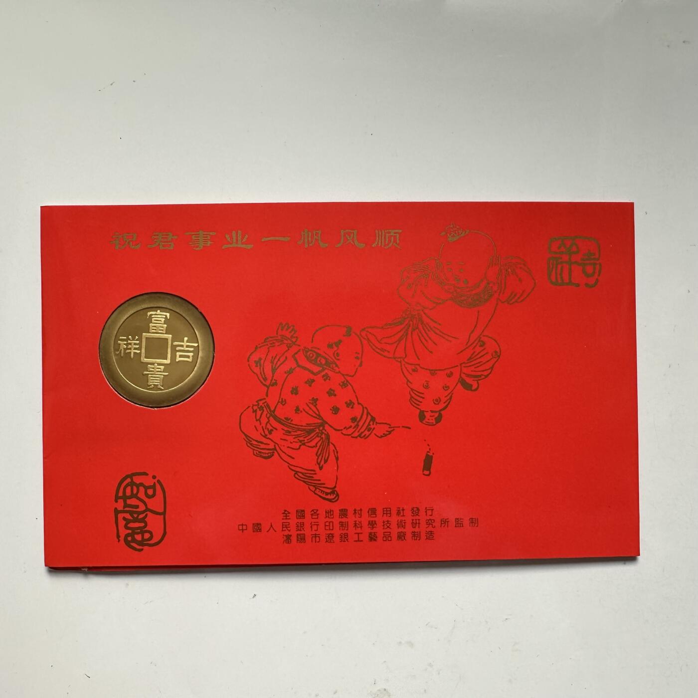 🌹外币初藏🌹🐯2025年第91场  每周二四六晚8️⃣点 接代拍 牛年贺岁铜章