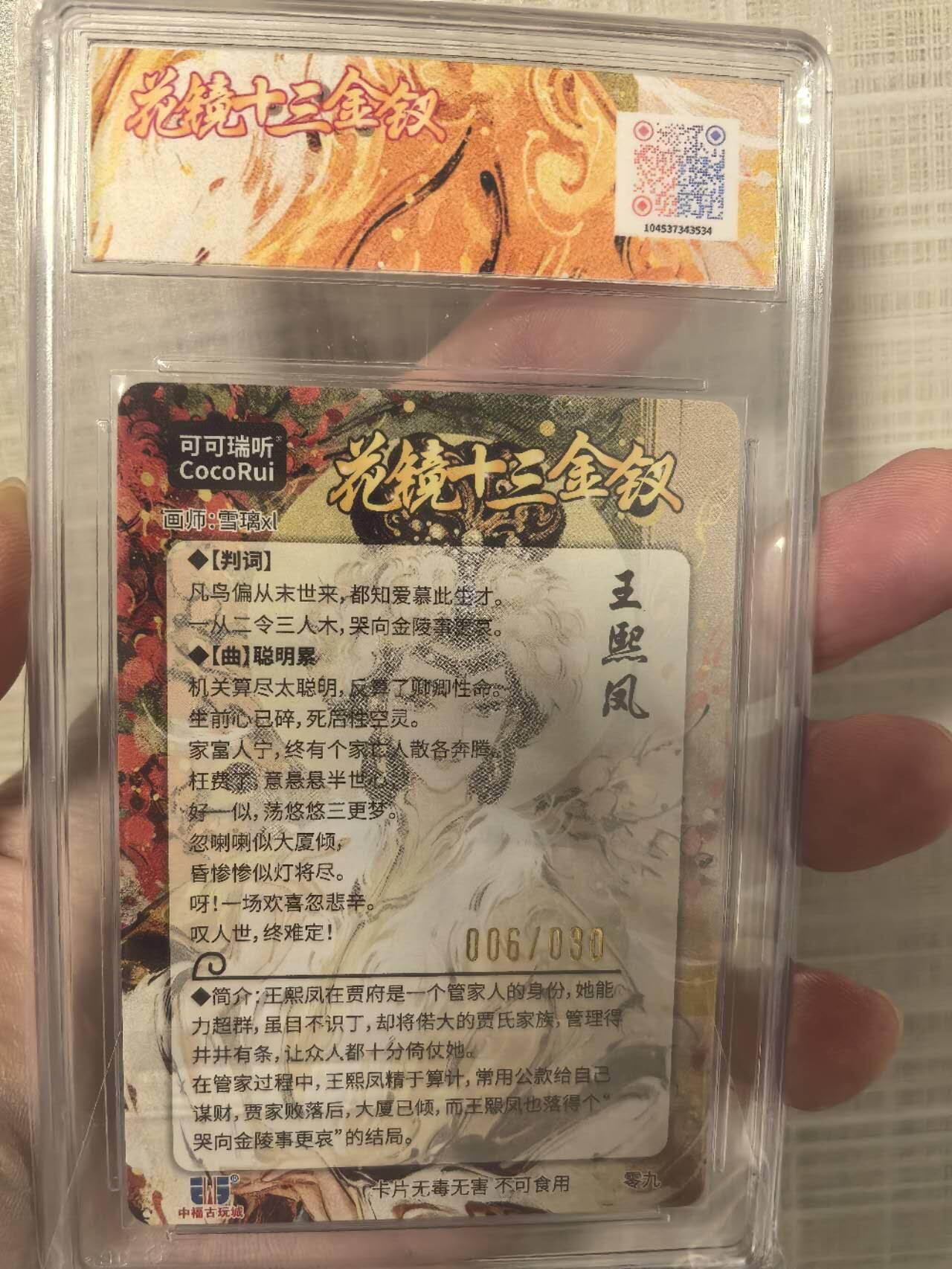 丫丫卡拍第2期（周四21：00截止）