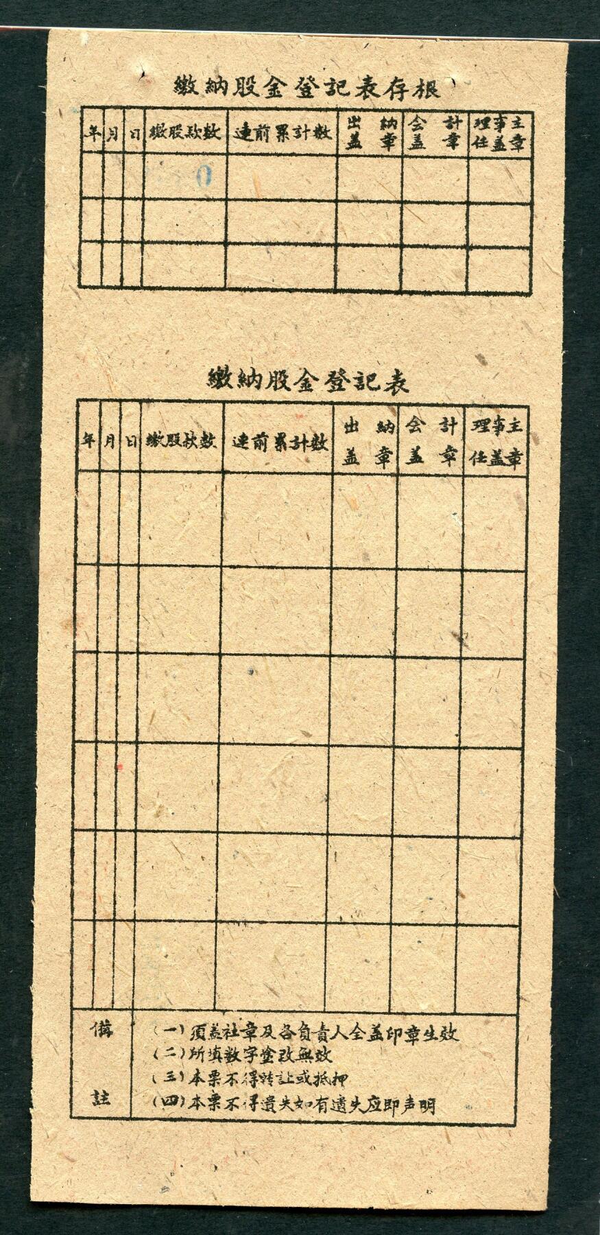 沧河堂012（无佣金，违约拉黑）