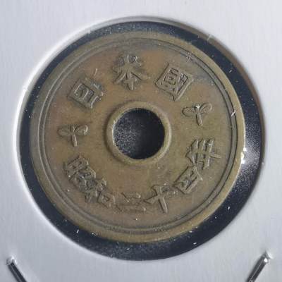 沼泽如烟--第817场 - 昭和二十四年繁体國五元