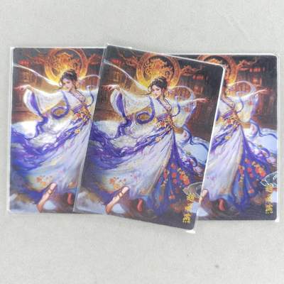 龙虎卡牌第五十一场 （无佣金，满120包邮，欢迎送拍） - 粗闪3张 奇点 赵飞燕三宫