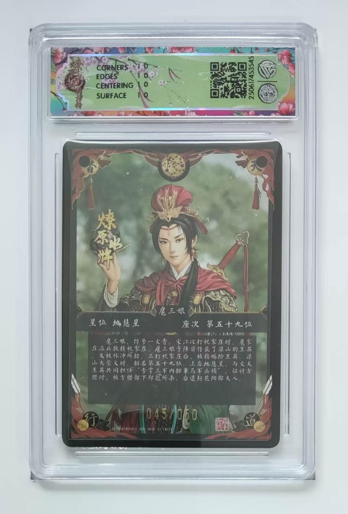 光影卡牌第20期，各家亲签，各家小套，持续收拍品