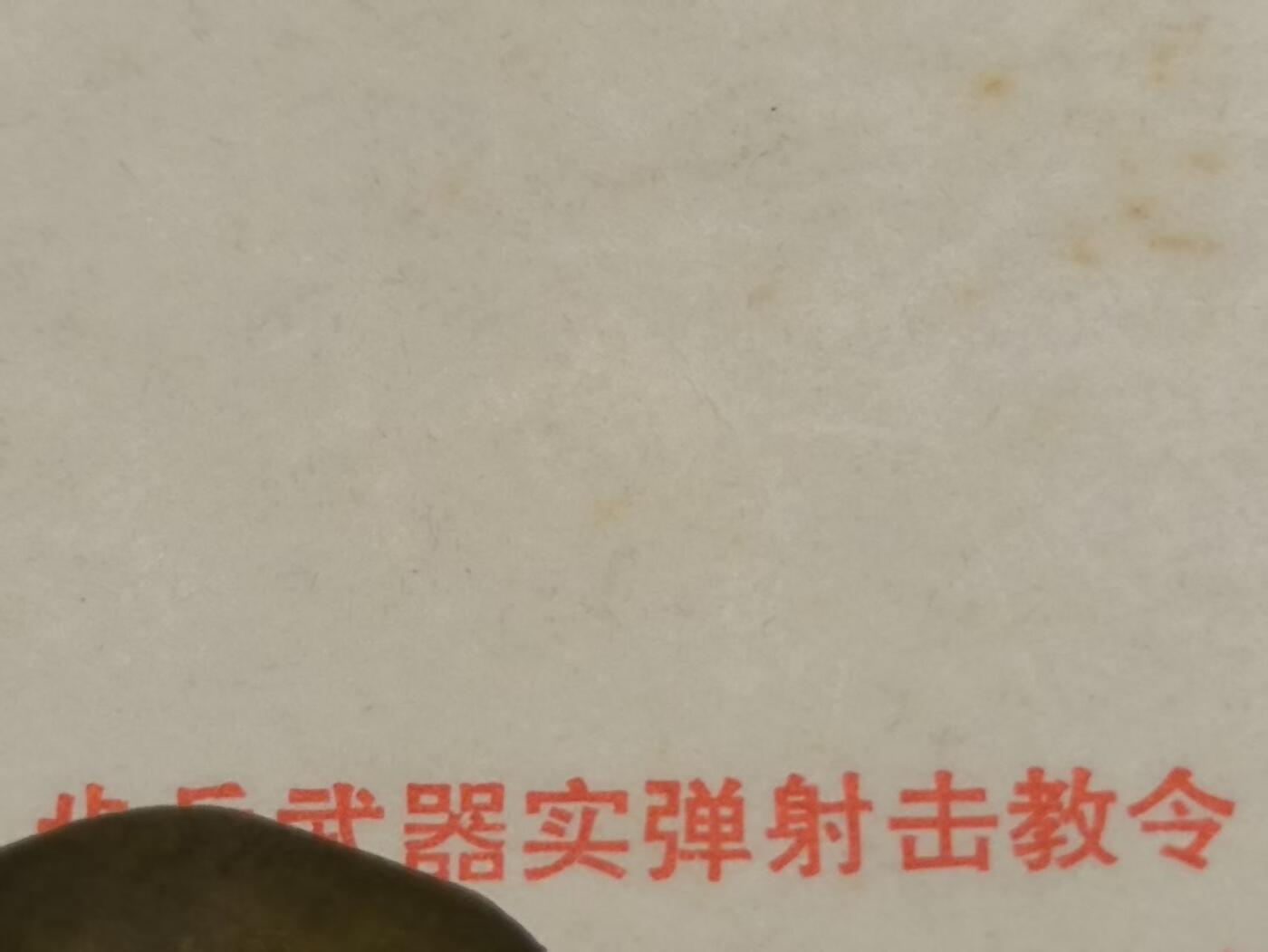 鹰发红专场【2025】1号—0起 免佣 1元一手福利专场