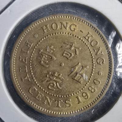 沼泽如烟--第816场 - 香港1980年五毫