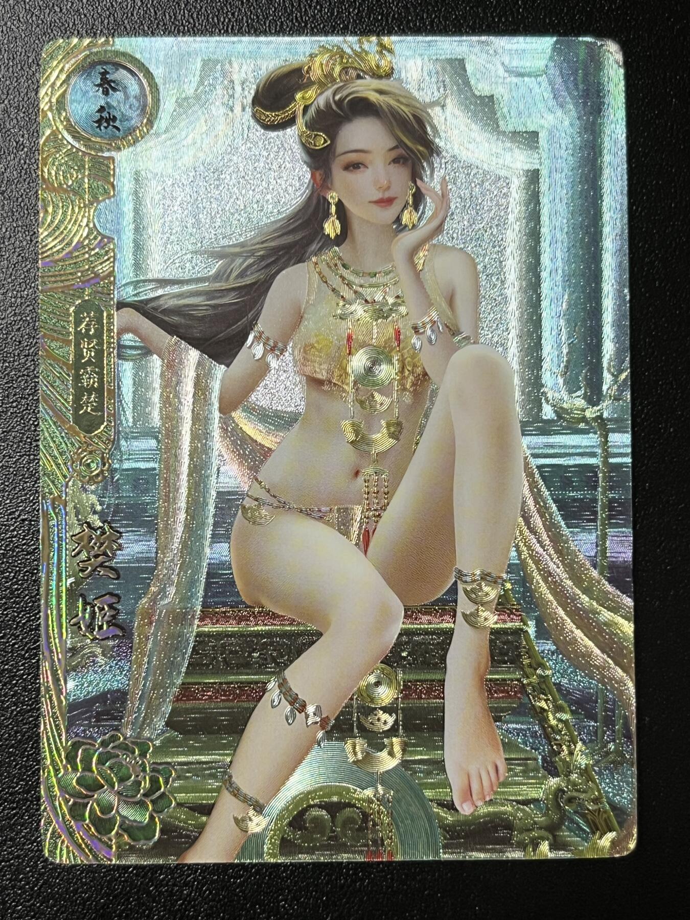 跨世纪的玩卡者们第2期（No.390之前基本为小浣熊水浒卡） 卡玩帕克 百花谱 樊姬 清凉版近景版