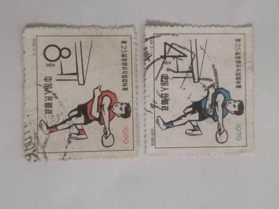 邮票 - 1959年 乒乓球比赛。一套二枚。