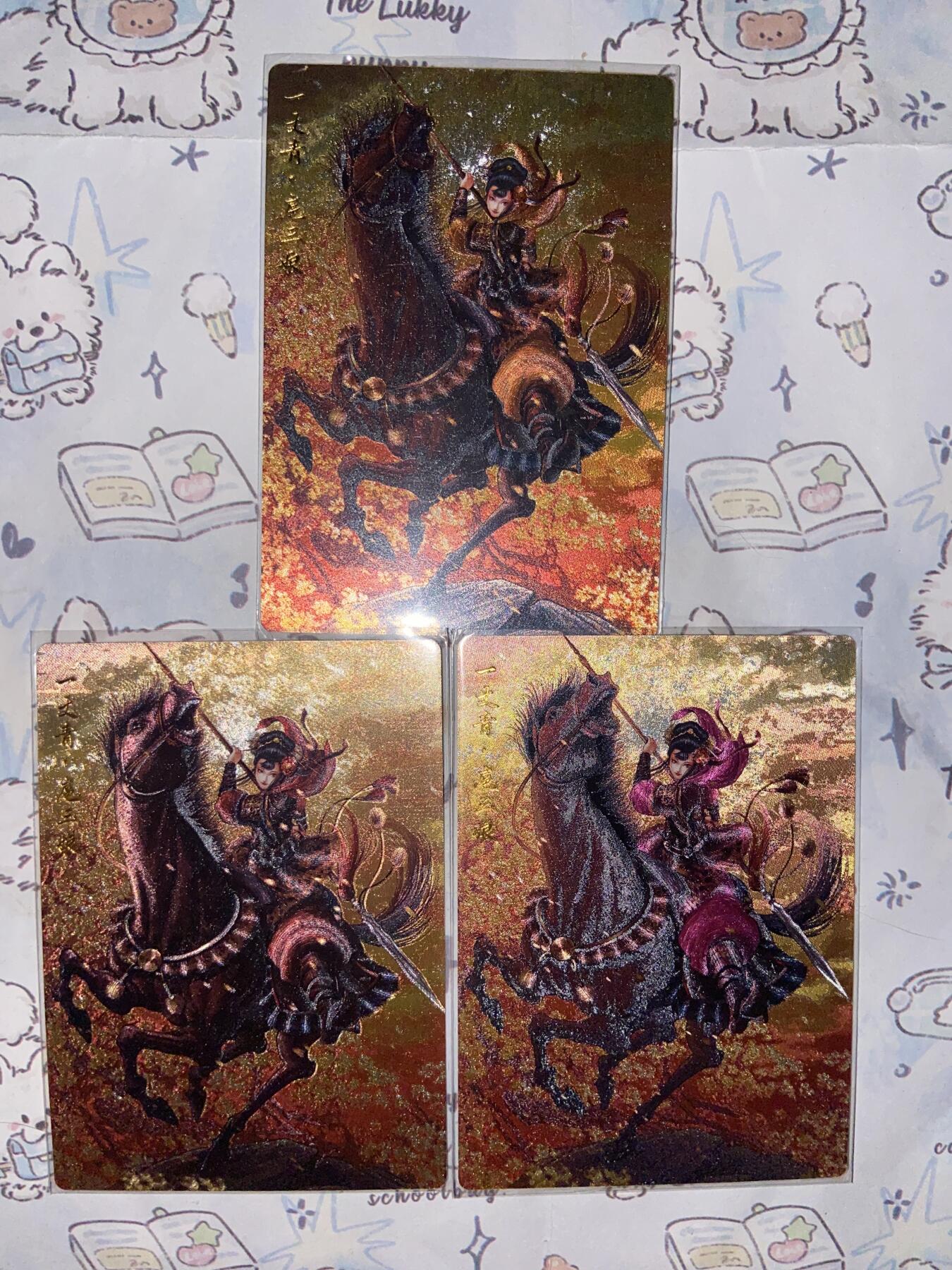 阳大大卡牌拍卖第68期（持续收拍品，周五晚上九点截拍，进群福利早知道） 【限编裸卡】卡德曼 谷粒 忠义水浒 扈三娘 三宫编号随机