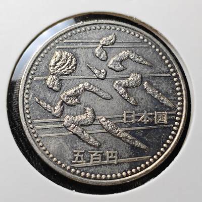 KK钱币收藏小铺 套币 银币专场 2月预留时间 周末发货 -  日本500円纪念币