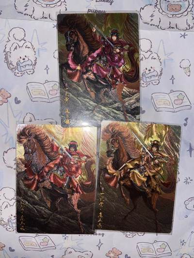 阳大大卡牌拍卖第68期（持续收拍品，周五晚上九点截拍，进群福利早知道） - 【限编裸卡】卡德曼 谷粒 忠义水浒 扈三娘 三宫编号随机