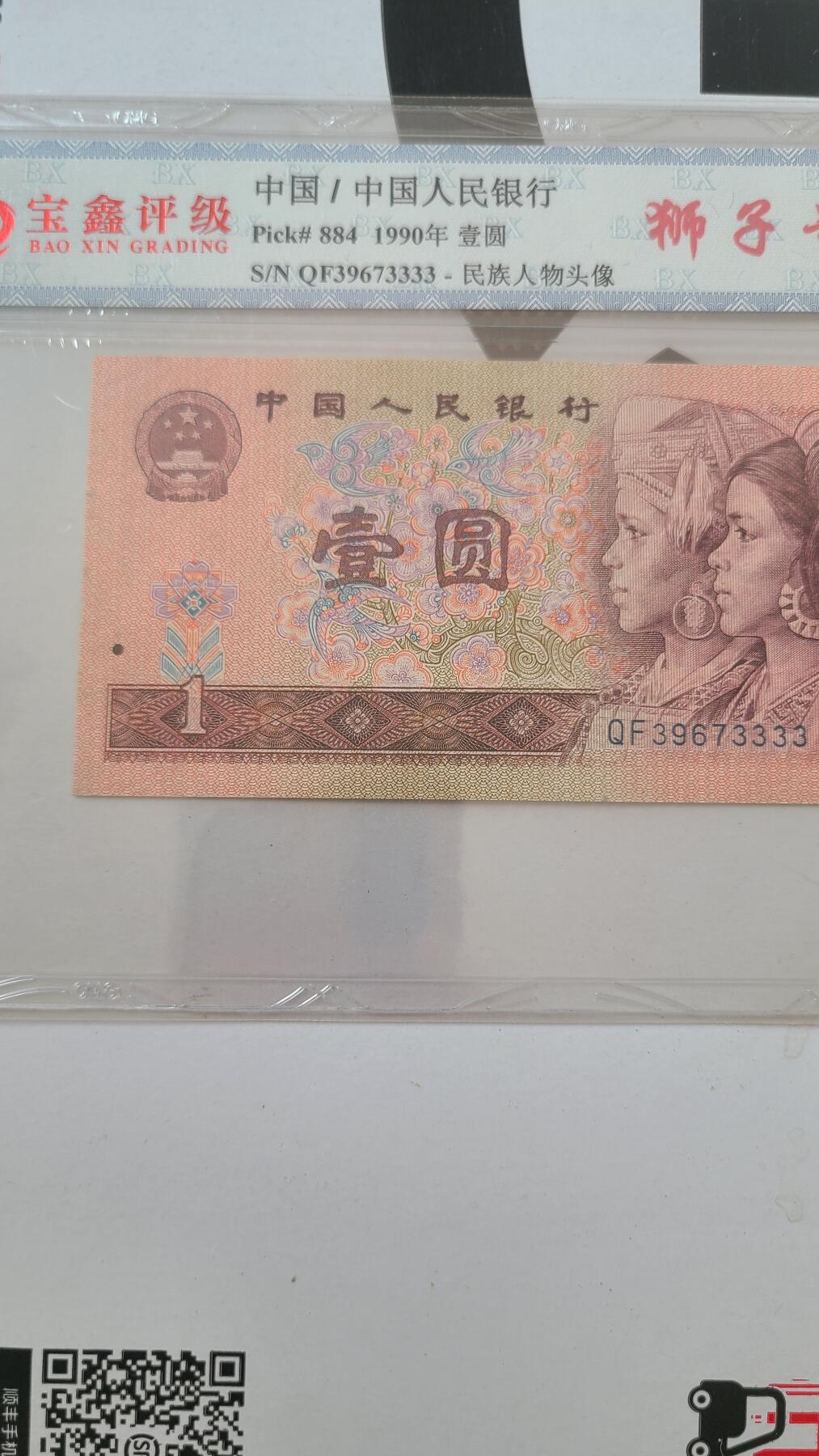 国评961狮子号低价出