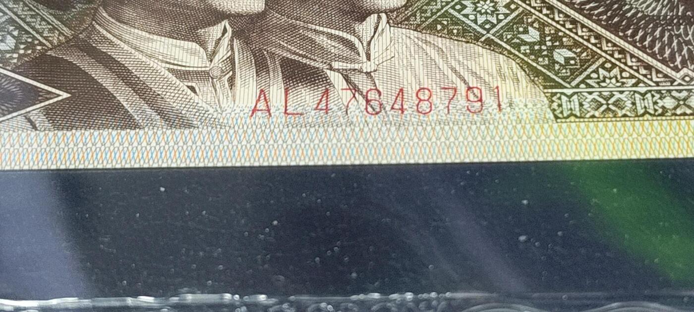 各种钱币拍场，可寄存满二百包邮 爱藏评级 壹角 右单边荧光，AL47648791，67分，4764特强流水，爱藏评级67分！