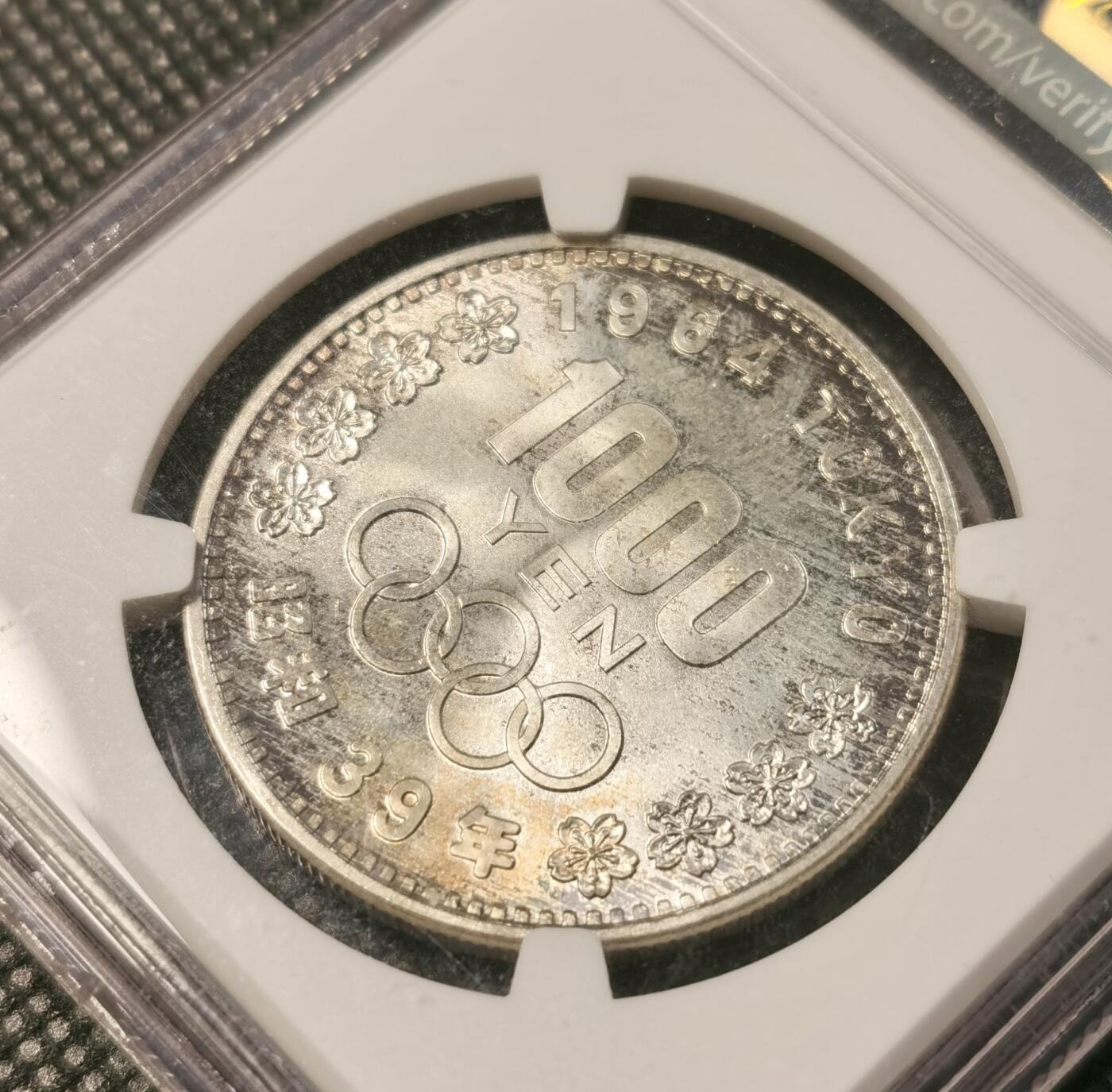甄臻铺-世界币章拍卖（第30期），送拍享返佣金等优惠多多 NGC-MS66 日本 1964年 大奥1000日元银币 正面淡黄油包浆