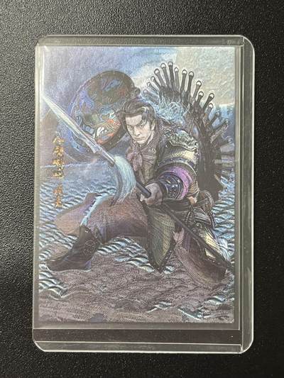 跨世纪的玩卡者们第2期（No.390之前基本为小浣熊水浒卡） - 荡寇志全粗特卡 胡子怪兽 八臂哪吒项充