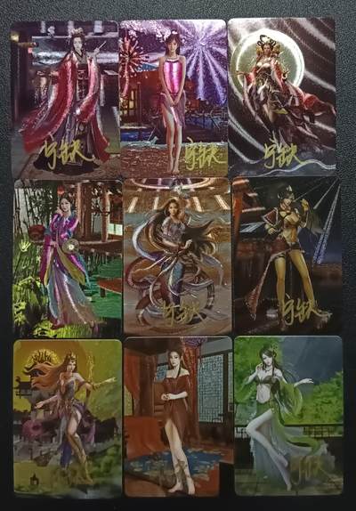 天玑星卡拍第115期《8.21周四截拍》持续收拍收评中 满赠卡需备注 - 【亲签卡】宁缺卡牌 历代皇后 粗闪 九张