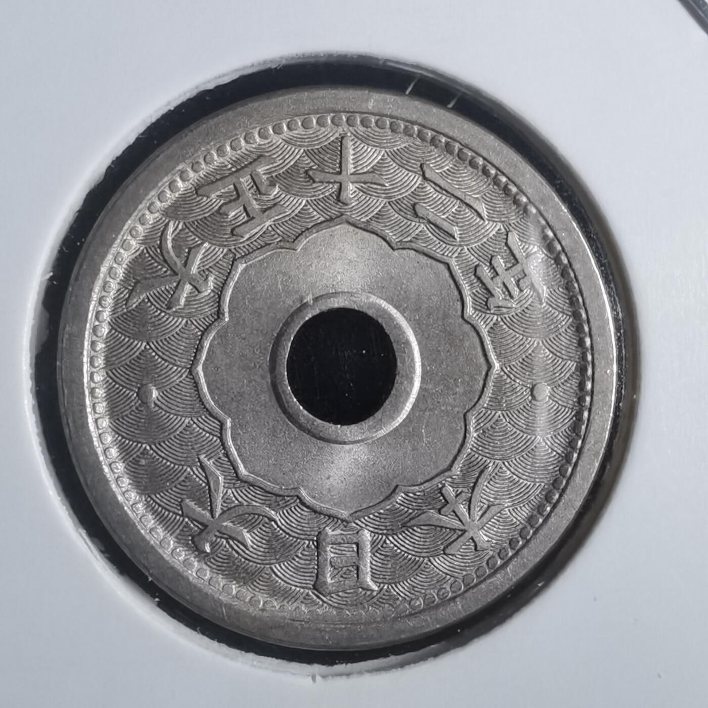沼泽如烟--第817场 大正十二年五钱