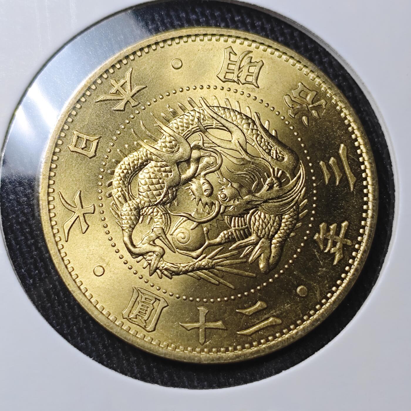 KK钱币收藏小铺 套币 银币专场 2月预留时间 周末发货
