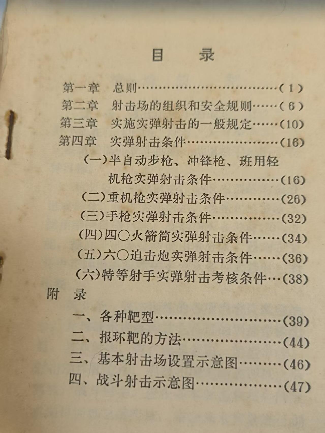 鹰发红专场【2025】1号—0起 免佣 1元一手福利专场