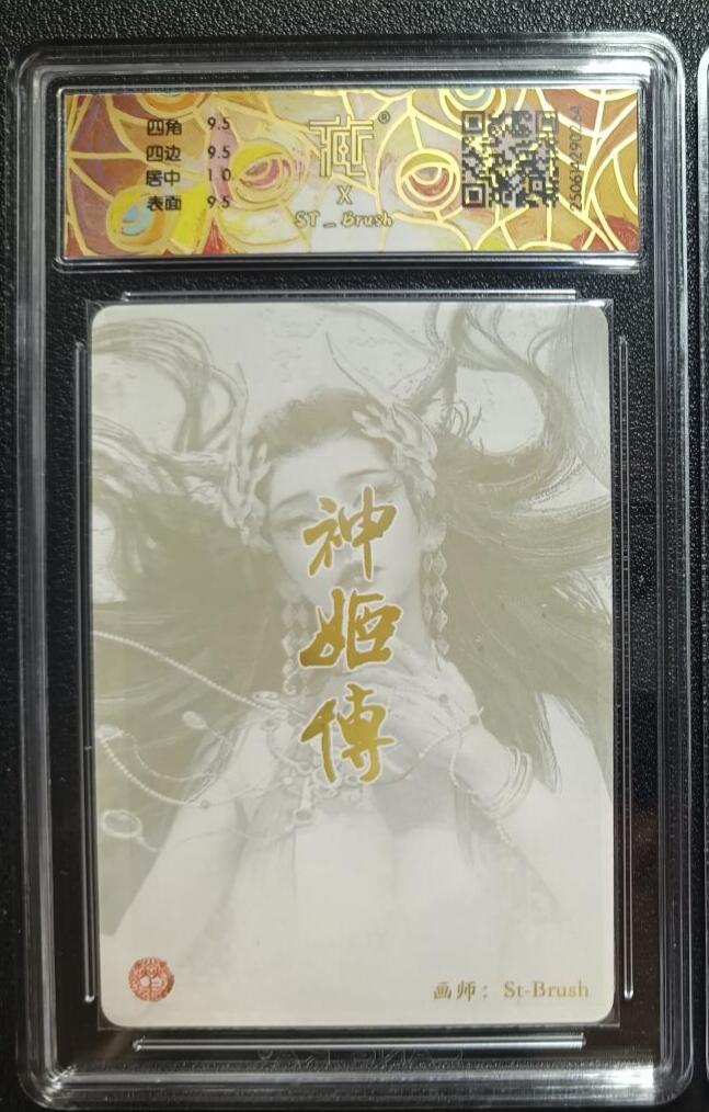 天玑星卡拍第115期《8.21周四截拍》持续收拍收评中 满赠卡需备注