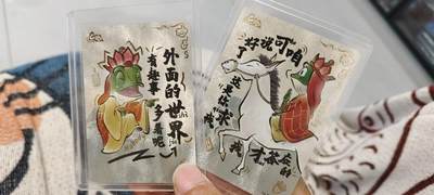 秋原瞳的小店第20期（卡游与昆仑万象的顶级碰撞） - 卡游浪浪山cr蛤蟆精一对，个人觉得这个角色最成功