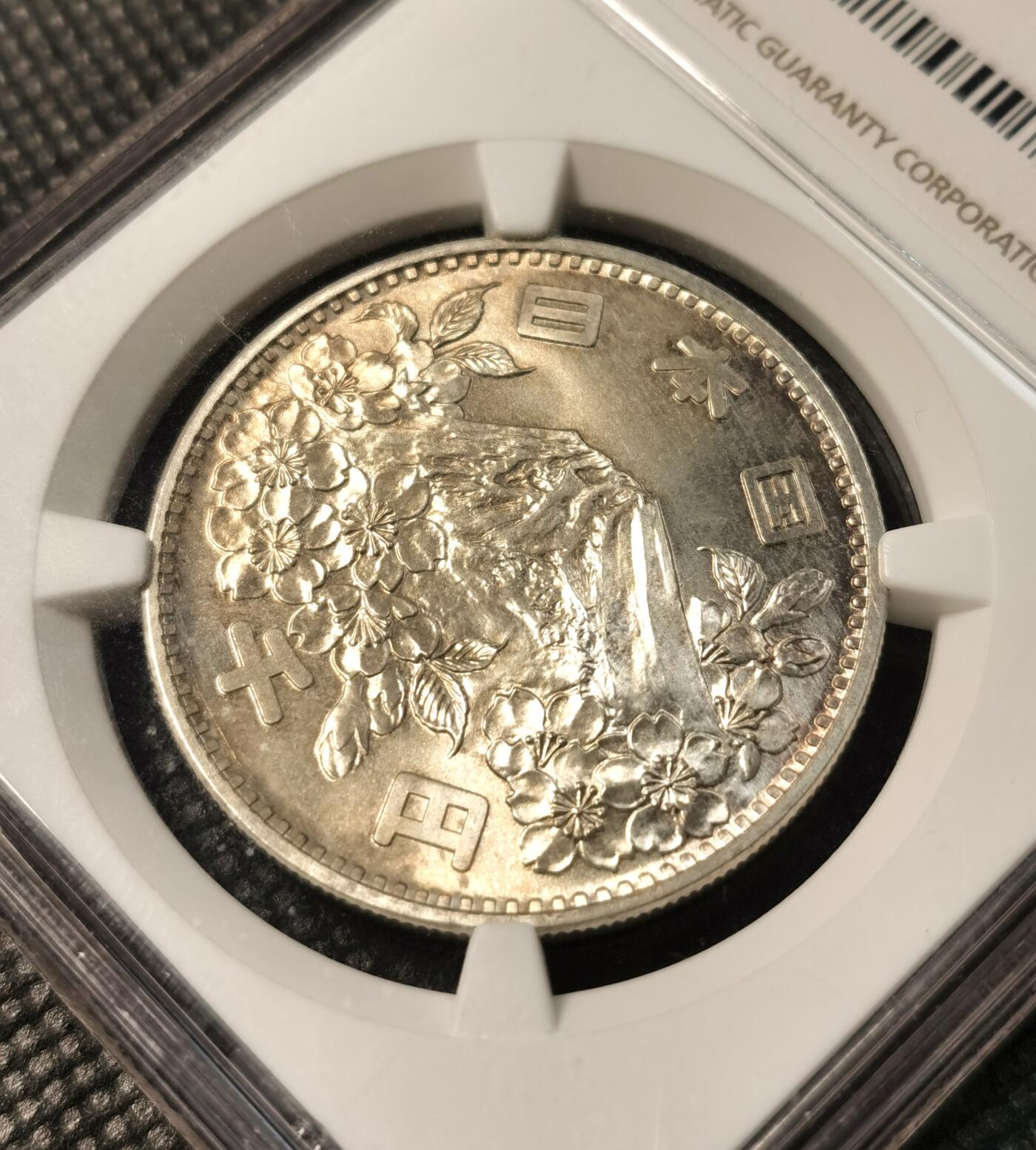 甄臻铺-世界币章拍卖（第30期），送拍享返佣金等优惠多多 NGC-MS66 日本 1964年 大奥1000日元银币 正面淡黄油包浆
