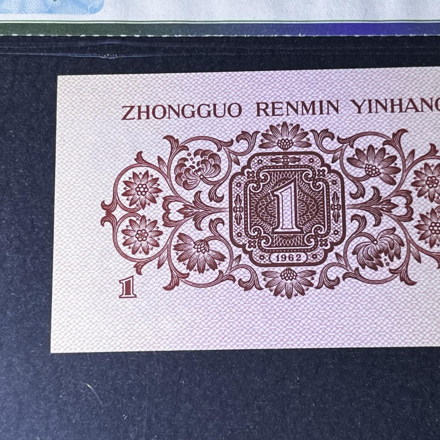 下乡一角红二平·全偶数号码随机发货68分