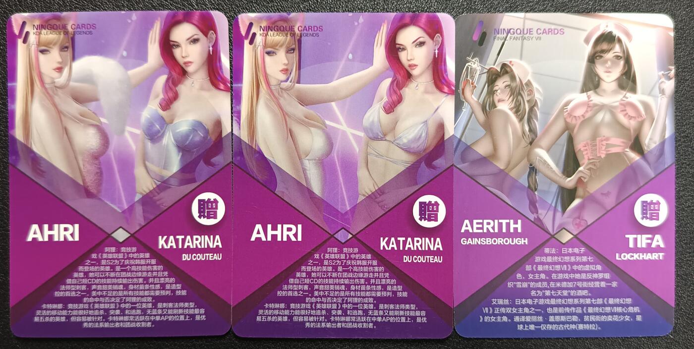 天玑星卡拍第115期《8.21周四截拍》持续收拍收评中 满赠卡需备注 宁缺卡牌 粗闪 三张
