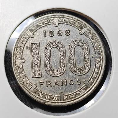 KK钱币收藏小铺 套币 银币专场 2月预留时间 周末发货 -  1968喀麦隆100法郎 少见