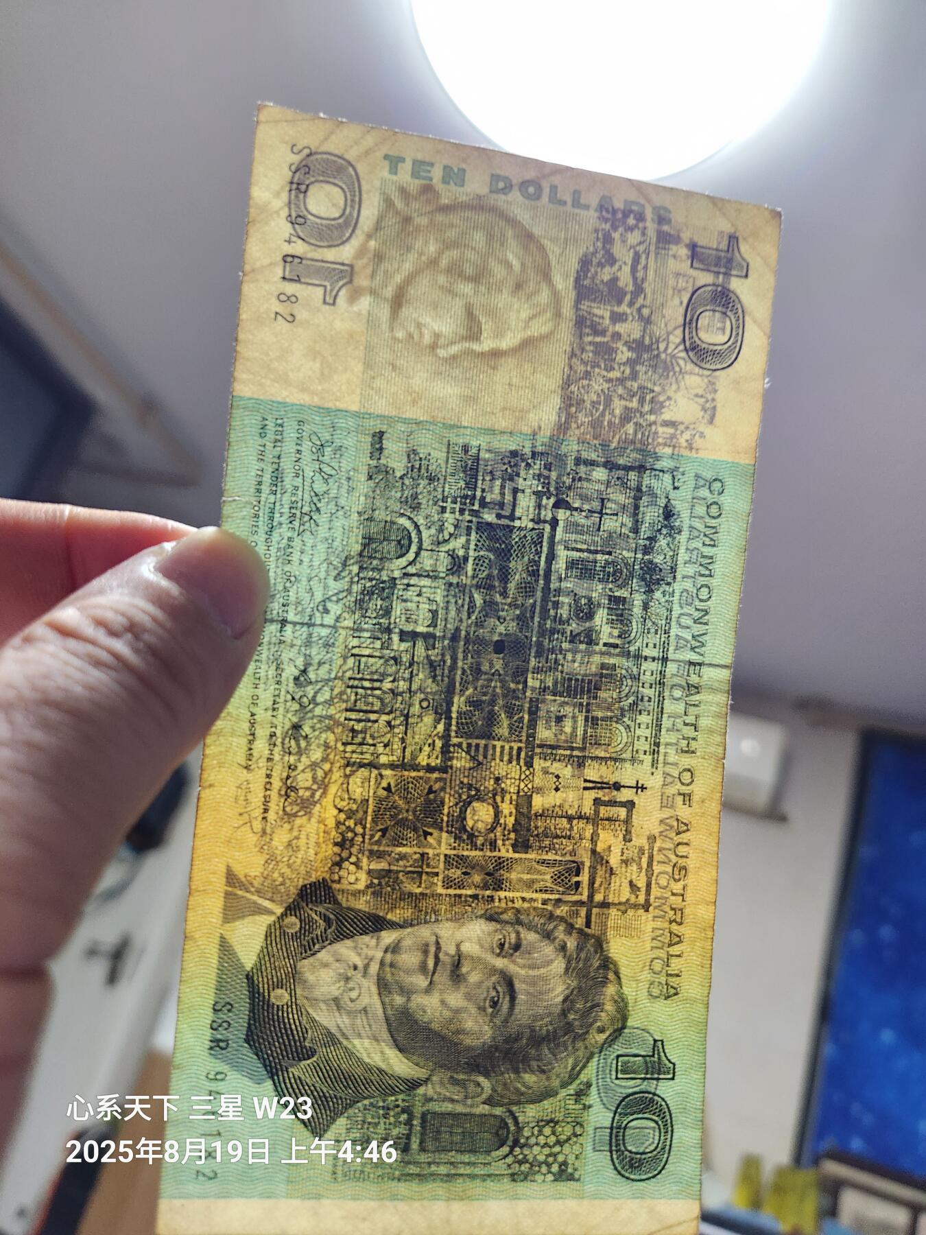 8月20号晚上8点 外国纸币自动截拍第9场 澳大利亚联邦版本 1966-1972年版 10元 稀少