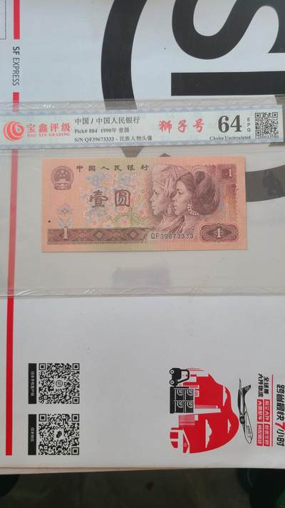 国评961狮子号低价出 - 国评961狮子号低价出