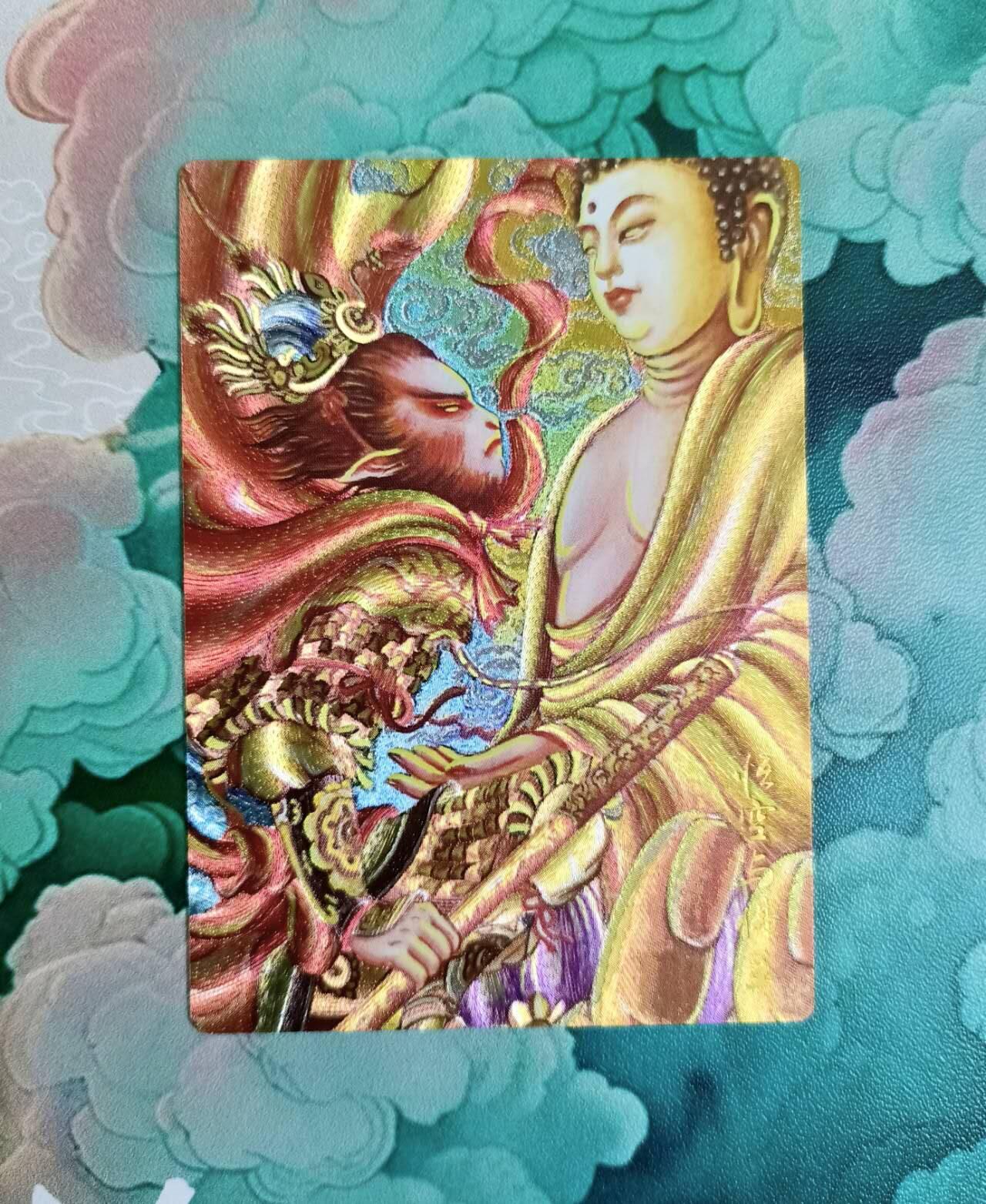 龙虎卡牌第五十一场 （无佣金，满120包邮，欢迎送拍） 粗闪 墨婉文化 乾坤未定 悟空与佛主